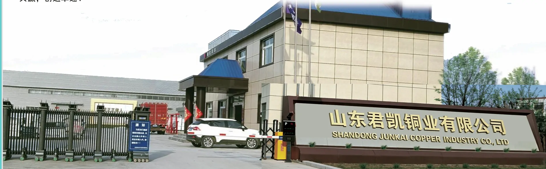 Junkai Copper Factory exterior photo 2